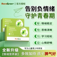 DoraGrow Tea Tea Amino Acid Youth dha Cereal Nutrition 60 Capsules Stabilize Concentration Concentra