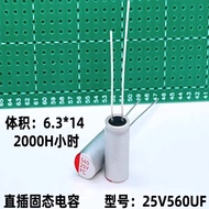 10pcs 560UF 25V into Solid-state Capacitors 6.3*14MM25v 560uf Quick Charge Short Feet RL Electrolyti