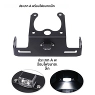 ทะเบียนใบอนุญาตผู้ถือแผ่น LED สําหรับ YAMAHA FZ1N FZ1 FZ8 N/S Fazer FZ-1N FZ8N หางรถจักรยานยนต์ Tidy