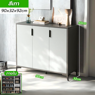 ตู้วางรองเท้า ตู้ใส่รองเท้า ตู้รองเท้า shoe cabinet ขนาด 80/90/120/140cm จัดเก็บได้เยอะมากกว่า 30คู่