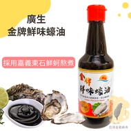 |Guangsheng Gold Medal Umami Oyster Sauce 345g Chiayi Dongshi Fresh Boiled Sauce|Oyster Bakinged