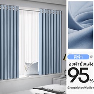 ผ้าม่าน ผ้าม่านสำเร็จรูป ผ้าม่านห่วงตาไก่ ผ้ากันแดด ผ้าม่านประตู Curtain กันแสง UV 99% เนื้อสัมผัสนุ่ม ไม่อมฝุ่น ผ้ากันไรฝุ่น รหัส USA (1 ผืน)