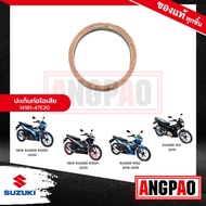 ปะเก็นท่อ RAIDER 150 (ปี2013 ขึ้นไป) แท้ศูนย์ (SUZUKI /ซูซูกิ เรดเดอร์ 150 (ปี2013 ขึ้นไป)/GASKET, E