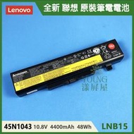 【漾屏屋】含稅 Lenovo 聯想 E531 E540 E440 B590 B595 全新 原裝 筆電 電池