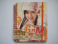 鄧紫棋 G.E.M. - G.E.M. 首張EP (金獎加印版) CD (附側紙 及 歌詞畫冊本) (側紙有少許損毀)