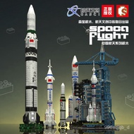 热销Sembo Block of the Long March of the Goddess of the Moon5No.BLaunch Vehicle Children's Lego Building Blocks Chinese Sp
