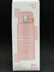 【爛盒 全新未使用】象印 -【SM-SF36】360ml帶安全鎖不鏽鋼便攜保溫杯(粉紅色)
