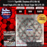 สเตอร์หน้าและหลัง TRIUMPH 675 DaytonaR 675 Street TripleR 765 Street Triple RSRS Tiger800-JOMHAIแท้ล