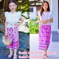 ชุดไทยเด็กหญิง มี2สี