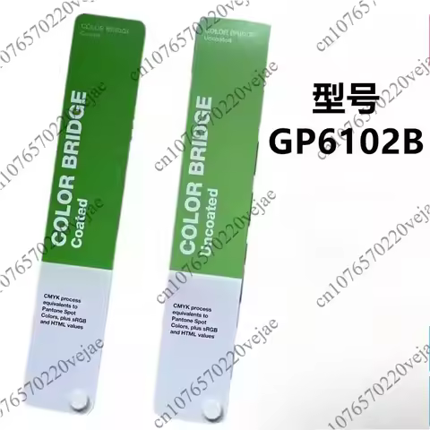 New original GP6102B PANTONE color bridge guide rail kit coated and uncoated.