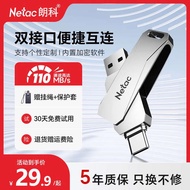 pendrive pendrive lagu melayu Langke Type-c Mobile Phone U Disk 128GB Computer Dual-Use Dual-Interfa