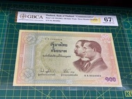 泰國2002 $100 紀念鈔