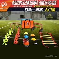 Entry Version Training Football Football Training Equipment Campus Set Multi-Purpose Team Set Agilit