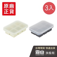 Anti-Odor Sealed Silicone Ice Box With Lid (6 Compartments) -3 Pcs-Multiple Colors Available [Japan 