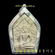 龍婆宋猜 2551年 坤平（冠播蘭）