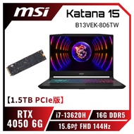 【1.5TB PCIe版】MSI Katana 15 B13VEK-806TW 微星13代炫彩戰鬥款電競筆電/i7-13620H/RTX4050 6G/16G DDR5/1.5TB(512G+1TB)PCIe/15.6吋 FHD 144Hz/W11/四區RGB背光電競鍵盤【筆電高興價】