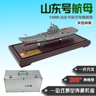 Liaoning Aircraft Carrier Model 1: 1000 Mountain East Aircraft Carrier Model Fujian Aircraft Carrier