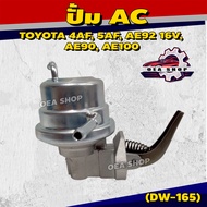 DAEWHA ปั้ม AC ปั้ม สำหรับ TOYOTA 4AF 5AF AE92 16V AE90 AE100 คาบิว รหัส DW-165