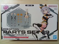 30MS OP-19 OPTION PARTS SET 19