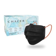 成人絢彩系列醫用口罩-曜橘黑 (50片)