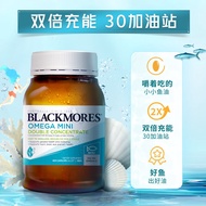 Blackmores Blackmores Mini Fishy Smell Fish Oil Capsules 400 Capsules Eye Care Brain Care High Conce
