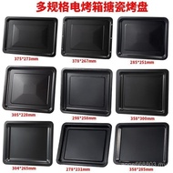 Baking Pan Oven Small Size 8L 10L 12L 30L 40L Oven Baking Pan Household Baking Tray Baking K9LW
