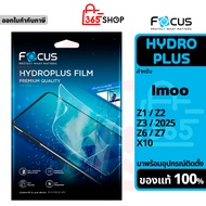 Focus Hydroplus Hydrogel For Imoo Z1 Z2 Z3 Z5 Z6 Z7 X10