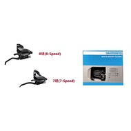 SHIMANO Mountain Bike Front Three-Piece Chainring Dedicated ST-EF500 EZ FIRE PLUS Shifting/Brake Lev
