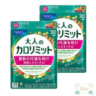 FANCL (New) Adult Calorie Limit 30 servings with card
