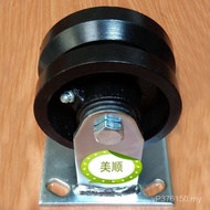 Movable 4 Groove Steel High Temperature Resistant Supply Chassis 7cm 4 Casters * Series Meishun V-Ty