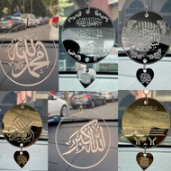 Hanging Islamic Car Pendant, Hiasan Gantung Kereta, Accessories, Mirror Gold/Silver/Clear Allah & Mu