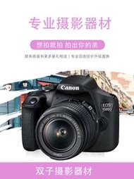 熱賣二手Canon佳能 1000D 1100D 1200D 1300D 1500D入門單反相機學生