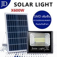 JD 【 ราคาพิเศษวันนี้ รับประกัน 20ปี 】ไฟโซล่าเซล 800W 600W Solar Light LED โซล่าเซลล์ สปอตไลท์ 200w s