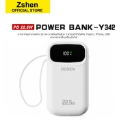 Zshen Y342 แบตสำรอง 10000mAh-25000mAh Powerbank 22.5W fast charge สายชาร์จในตัว พาวเวอร์แบงค์