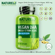NATURELO Vegan DHA Omega 3 Oil from Algae  DHA 400mg.  60 softgels โอเมก้า3 จากสาหร่าย