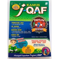 Kamus J-Qaf Pintar (KSSR Tahun 1-2-3)