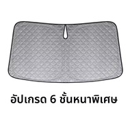 KEHUANG | ที่บังแดดสำหรับ Jaguar XEL/XFL/XE/E-PACE/XJ