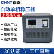 Zhengtai Voltage Stabilizer 220V Beauty Instrument High Power Special Voltage Stabilizer