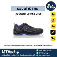 Jogger Brand Safety Shoes Flow Model Silver Blue