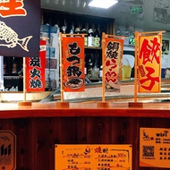 Desktop Small Flag Japanese Style Sushi Restaurant Decoration Flag Waterproof Mini Knife Flag Izakay