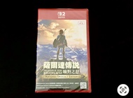 全新 薩爾達傳說 曠野之息 Nintendo Switch 2 中文版