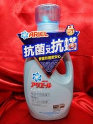 ARIEL超濃縮抗菌抗蟎洗衣精（910g）