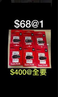 SANDISK USB 手指- 64GB Cruzer Blade USB 隨身碟 Flash Drive USB手指
