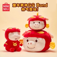 Ready Stock = MINISO MINISO Premium Product Flying Fish Piggy Man Pillow Sitting Doll Plush Doll Toy Gift Cute Ornaments