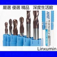 【深度優選】鎢鋼銑刀AYKT52度超微粒涂層銑刀 球頭銑刀 標準長加長R0.5 R10[限時特價2c-]