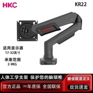 H HKC Black Computer Monitor Stand Cantilever KR66 Large Load-Bearing Lifting Robotic Arm Wall Mount