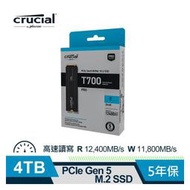 (聊聊享優惠) Micron Crucial T700 4TB (Gen5 M.2 含原廠散熱片) SSD (台灣本島免運費)