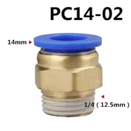 PC 14-02 Pneumatic Fitting 14mm To External Thread 1/ 4" inch