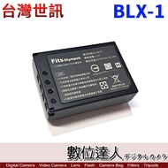 數位達人 台灣世訊 副廠電池 ET-BLX1／BLX-1 副電 / 適用 OLYMPUS OM1 OM1II 1個 副廠雙座充