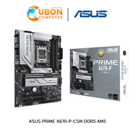 MAINBOARD (เมนบอร์ด) ASUS PRIME X670-P-CSM DDR5 AM5 ประกันศูนย์ 3 ปี